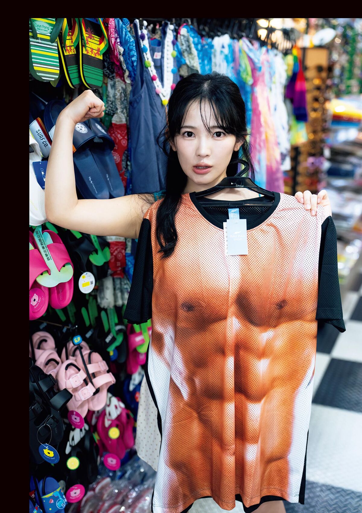 Amaki Jun 天木じゅん - デジタル限定豪華版24ページ増 写真集 あまぽち Part01