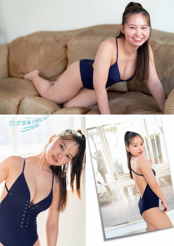 本郷柚巴 まぶしいボインの水着グラビア画像！