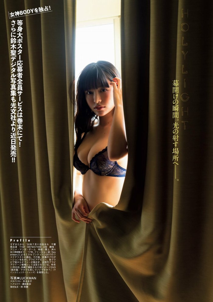 鈴木聖 Fカップが凄い水着＆下着グラビア画像！