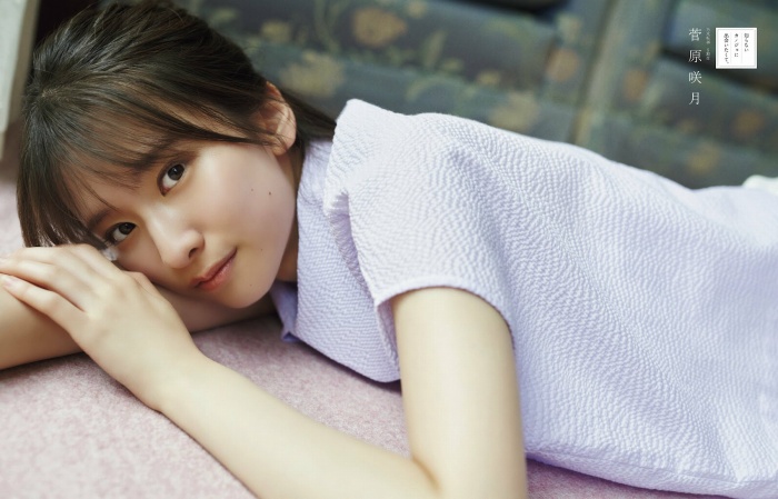 菅原咲月 すべすべ美脚の激かわグラビア画像！