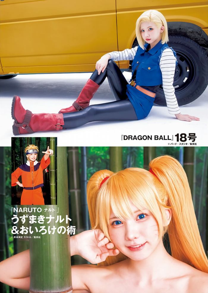 えなこ 過去のグラビア画像