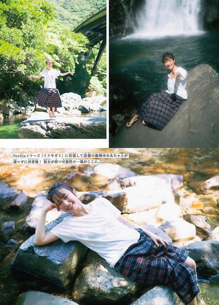 藤﨑ゆみあ 鬼かわすぎる着衣グラビア画像！