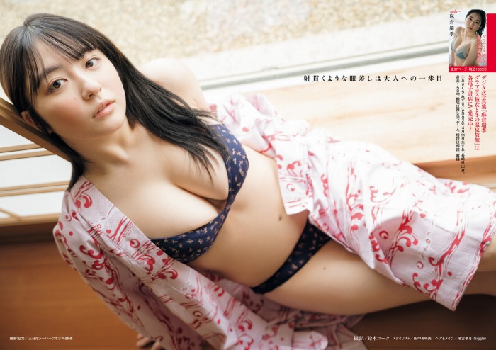 麻倉瑞季 おっぱいが大きい水着グラビア画像！