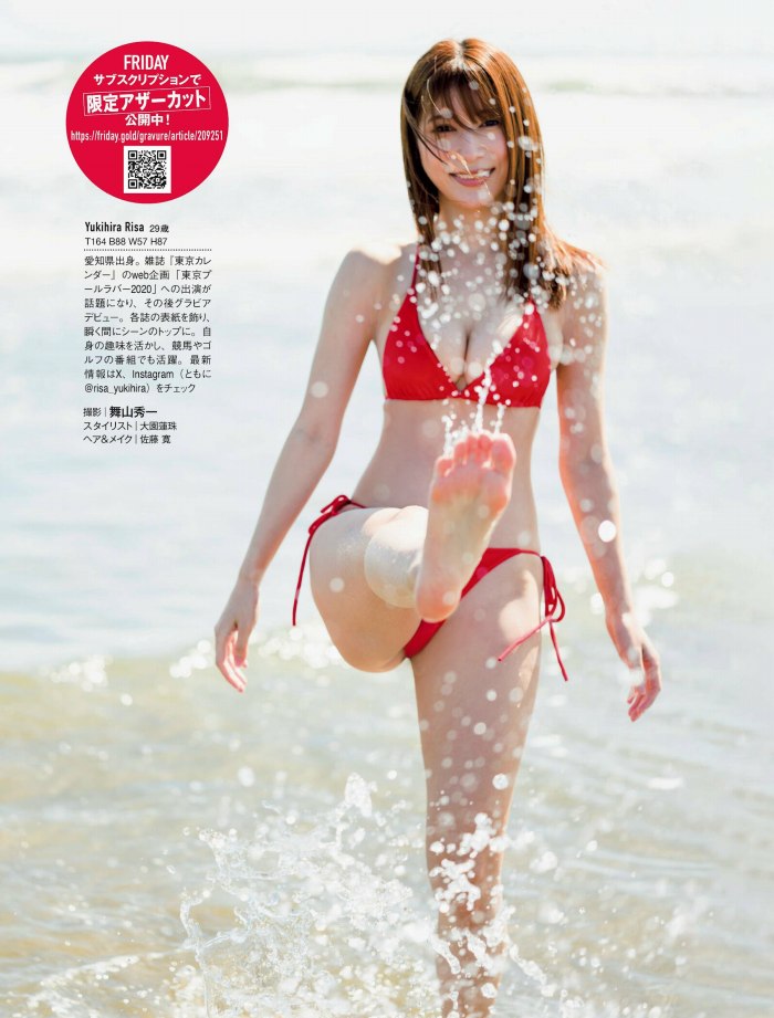 雪平莉左 グラマラス美女の水着グラビア画像！