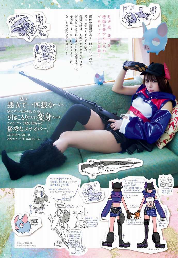 宮崎あみさ キュートな水着グラビア画像画像！