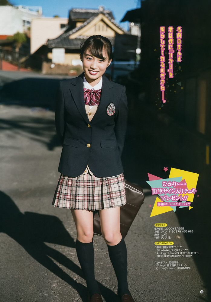 黒木ひかり むっちりバストの水着グラビア画像！