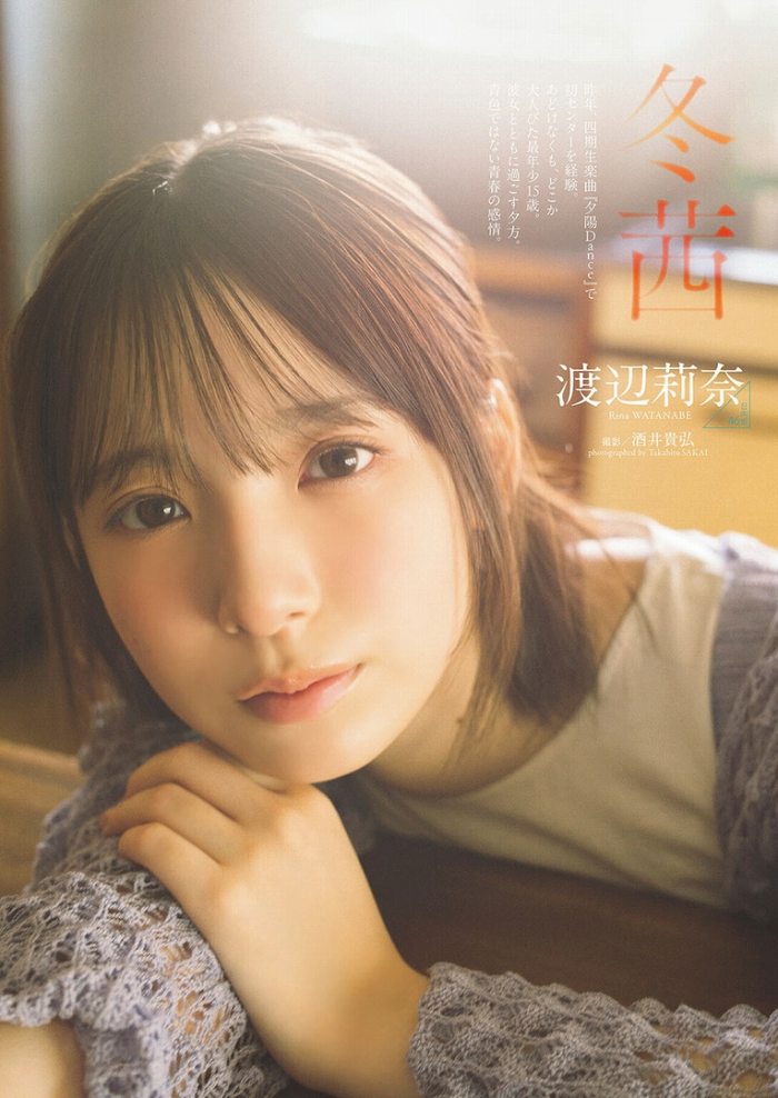 渡辺莉奈 鬼かわなタンクトップグラビア画像他！