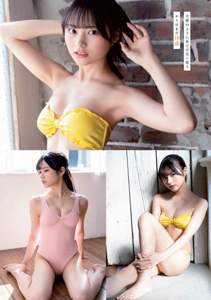 宇咲 ふわふわバストの水着グラビア画像他！