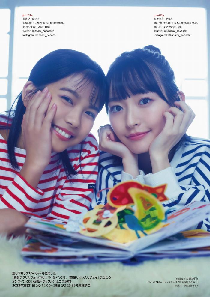 高崎かなみ 鬼かわな水着＆ランジェリー画像！