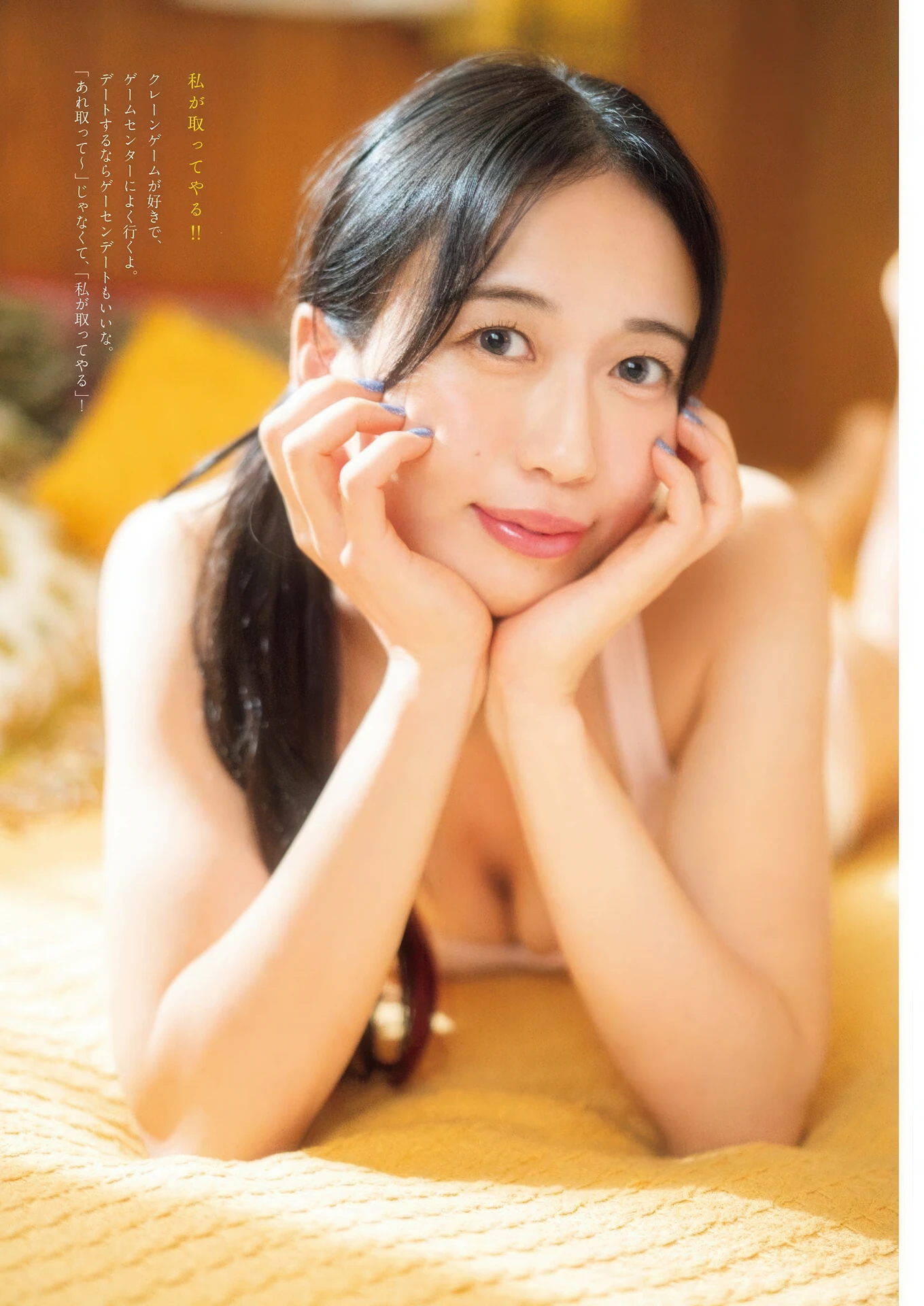 Saya Kamitani 上谷沙弥, Big Comic Spirits 2026 No.14 (ビッグコミックスピリッツ 2026年14号)