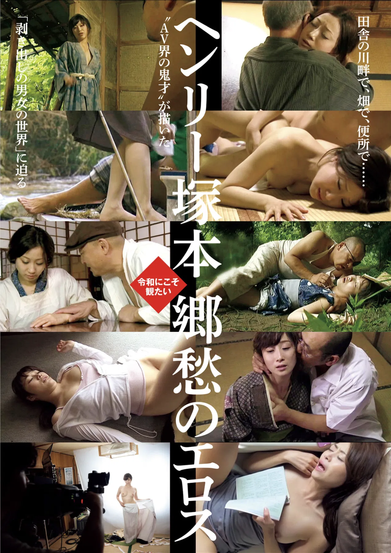 週刊ポスト 2024.12.06-13 似鳥日菜 清宮仁愛 葉月まゆ 橘和奈 八蜜凛 つばさ舞 美乃すずめ 藤かんな