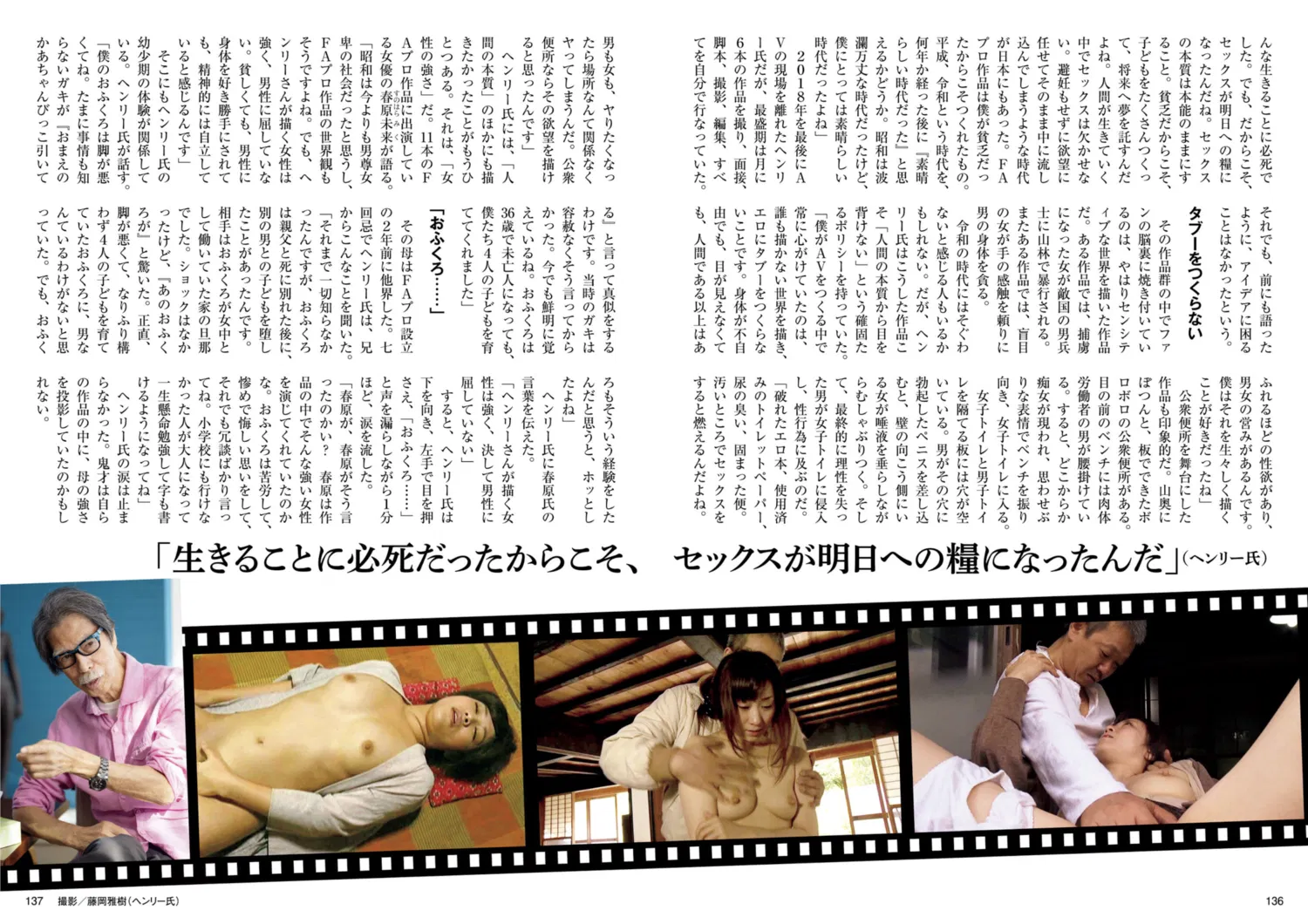 週刊ポスト 2024.12.06-13 似鳥日菜 清宮仁愛 葉月まゆ 橘和奈 八蜜凛 つばさ舞 美乃すずめ 藤かんな