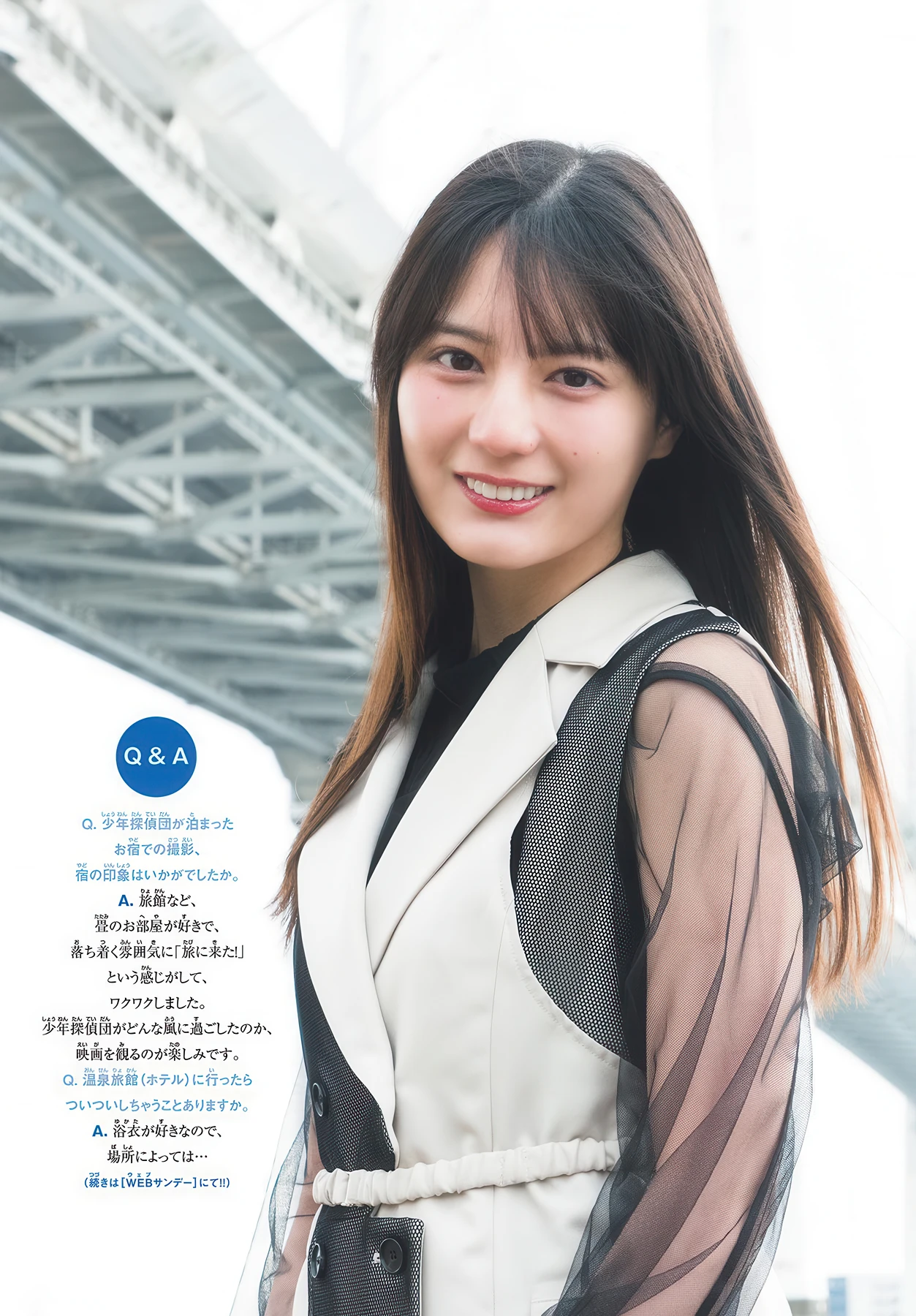 Nao Kosaka 小坂菜緒, Shonen Sunday 2026 No.21 (週刊少年サンデー 2026年21号)