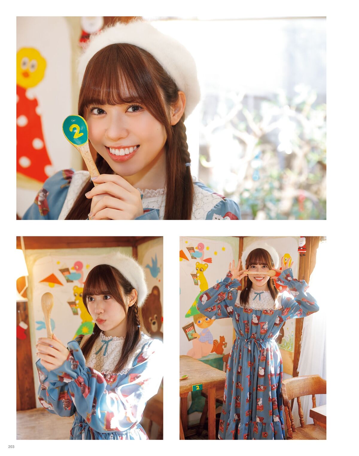 Sayuri Date 伊達さゆり - フォト And インタビューブック 置いてきた傘と地 Part03