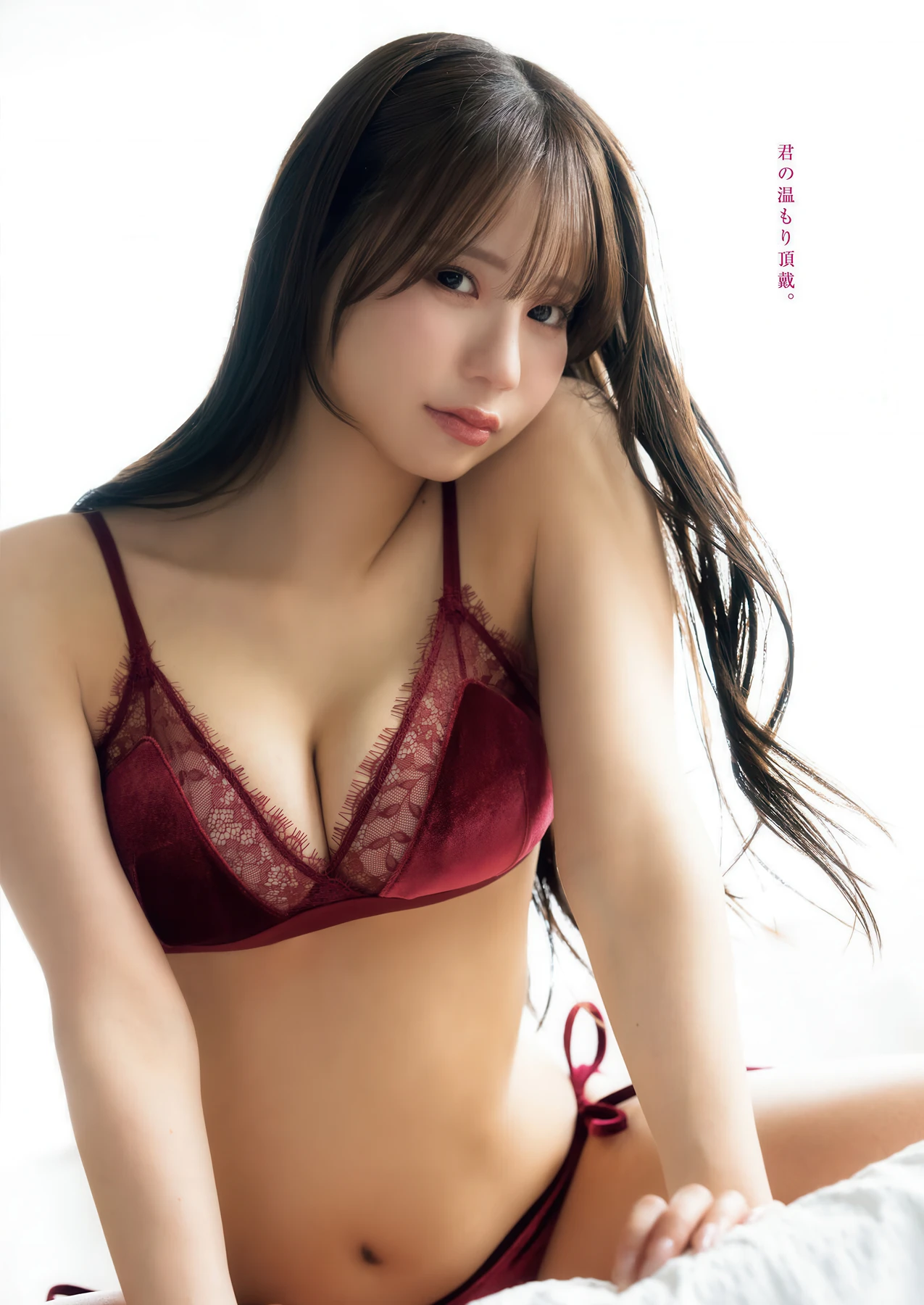 Miyu Wada 和田海佑, Young King Bull 2026.10 (ヤングキングBULL 2026年10号)