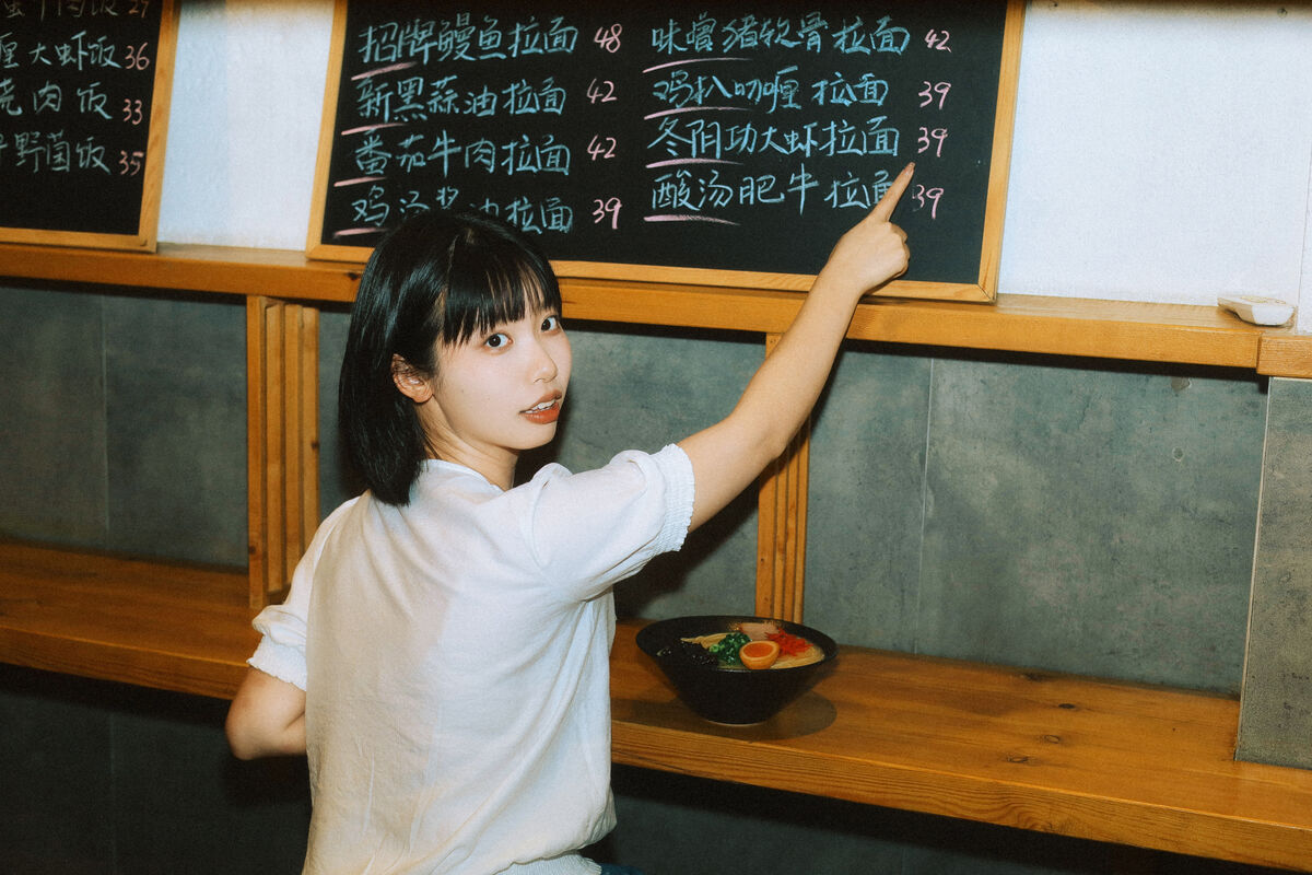 YiTuYu艺图语 Vol.10164 Chen Cheng Er