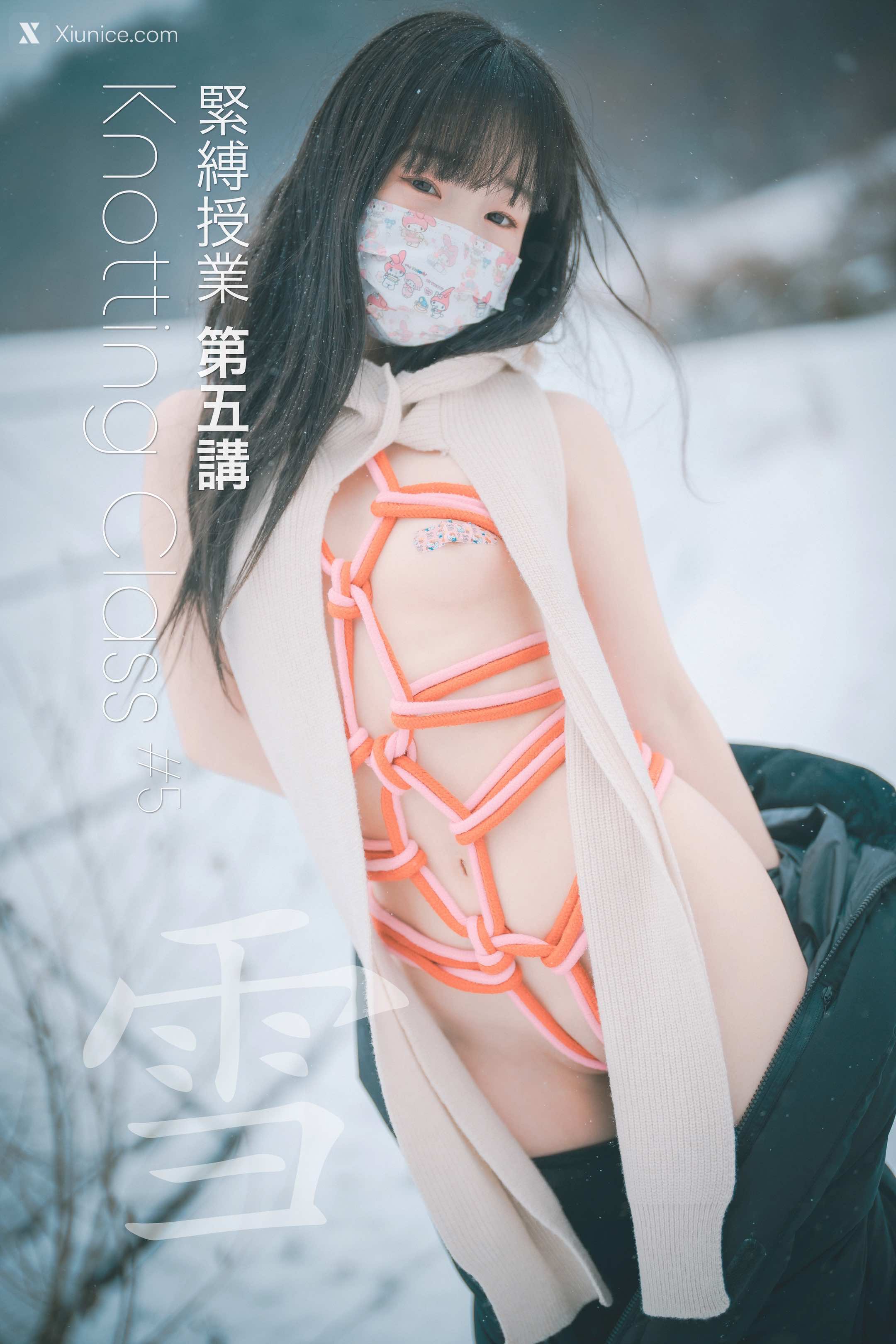 DJAWA Photo – Yeri – Knotting Class #5 4K