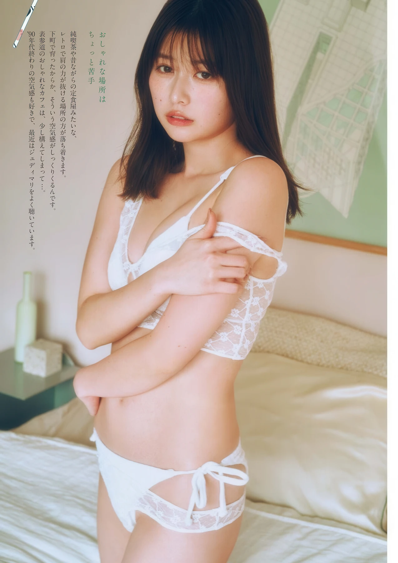 Saeki Yuzuha 冴木柚葉, Big Comic Spirits 2026 No.21 (ビッグコミックスピリッツ 2026年21号)