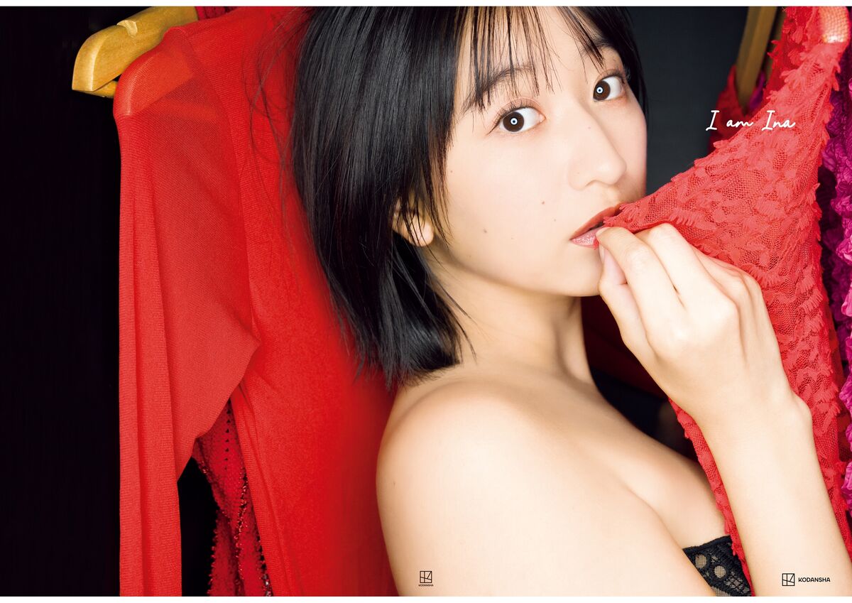 Ina Enohara 榎原依那 - 2nd写真集 I am Ina Part02
