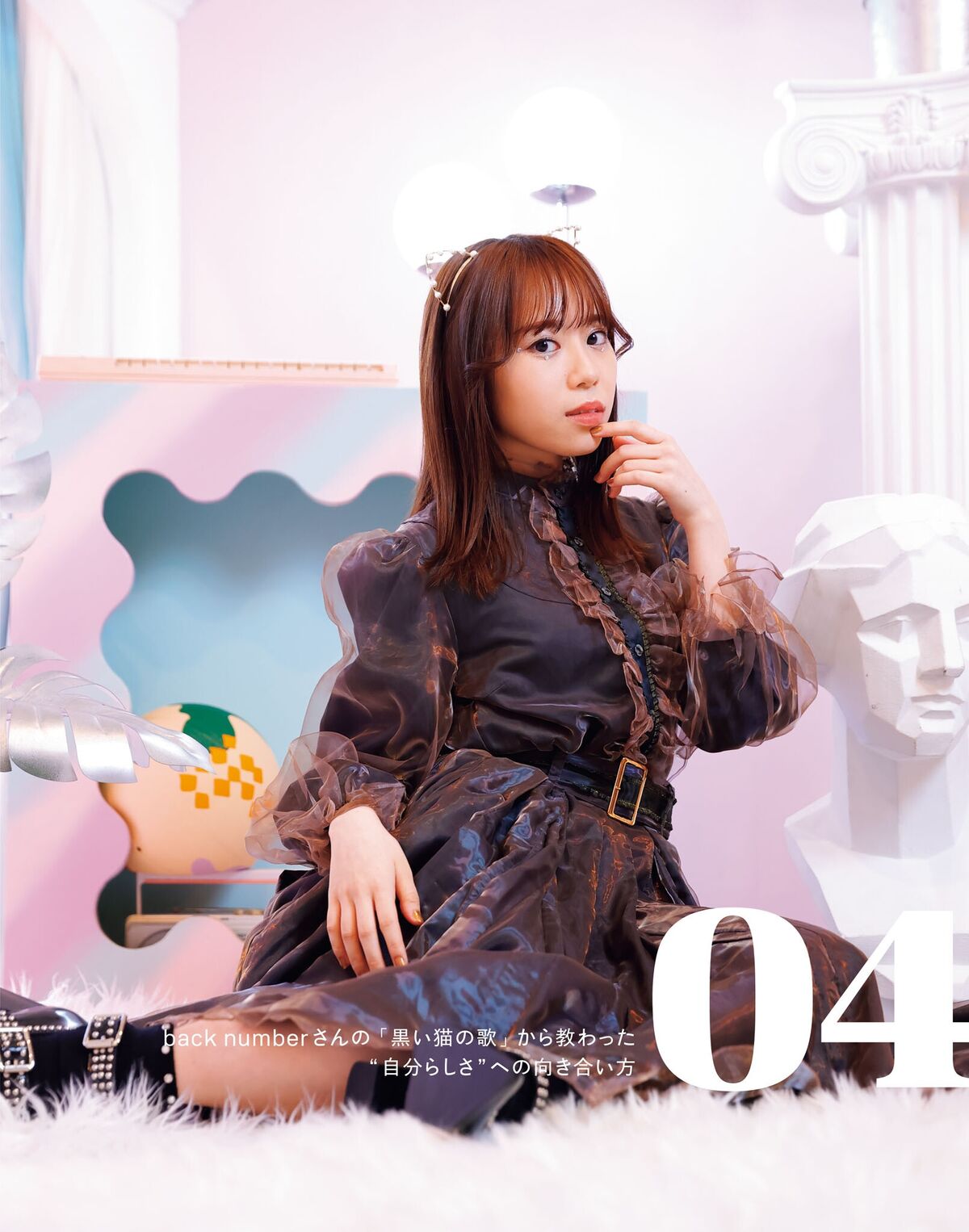 Sayuri Date 伊達さゆり - フォト And インタビューブック 置いてきた傘と地 Part01