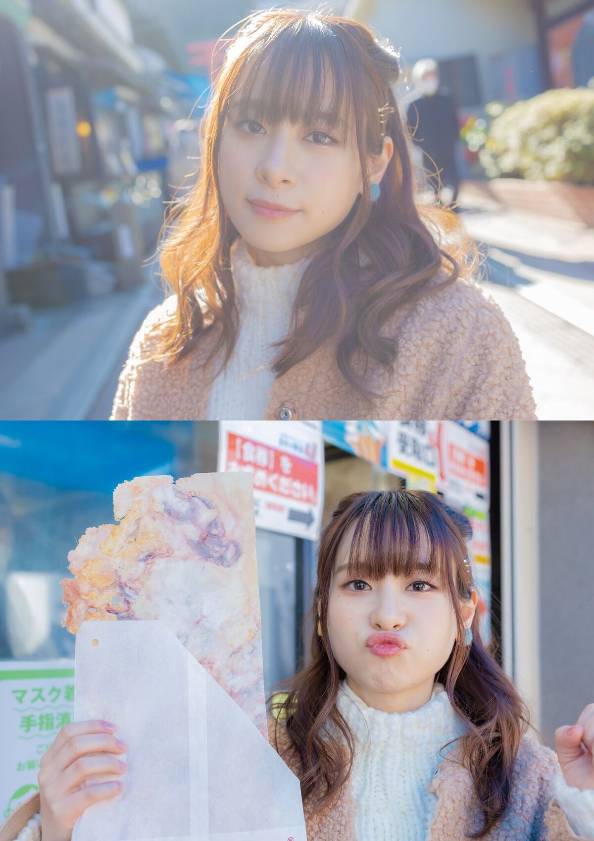 Kaori Maeda 前田佳織里 - 1st写真集 おとなのかおり 声優パラダイス Part02