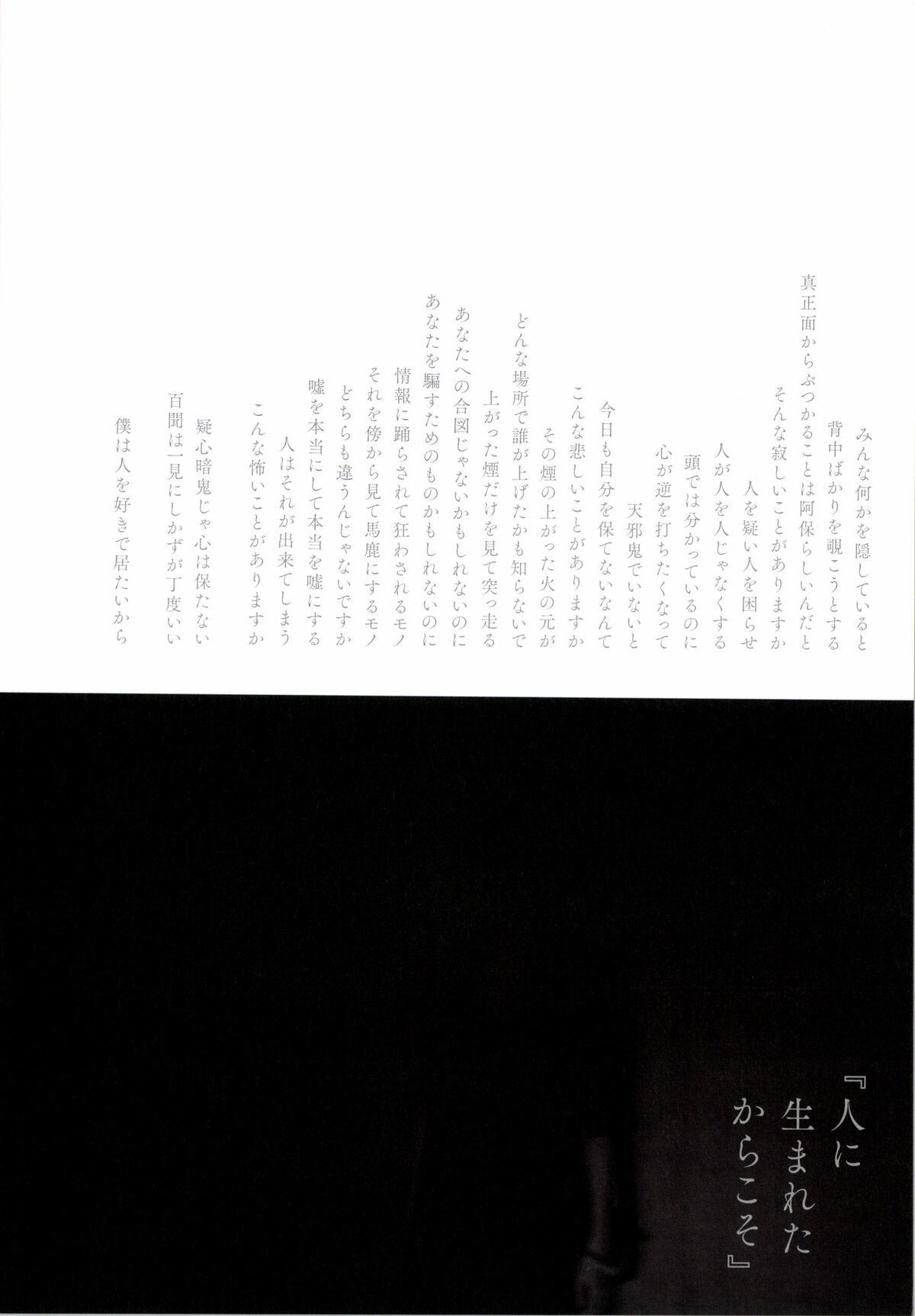 Yumi Wakatsuki 若月佑美 - 履きなれない靴を履き潰すまで Part01