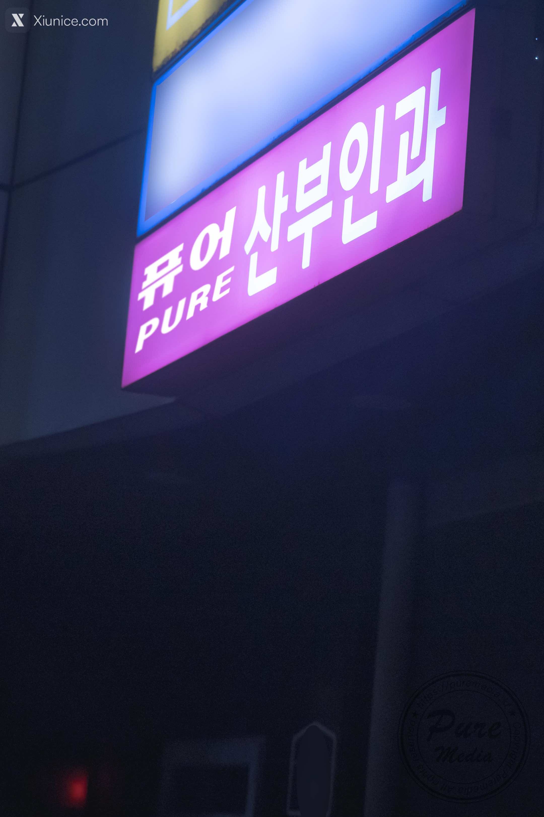 Pure Media Vol.269 Yeha (예하) – Visit Suspicious Hospital 4K