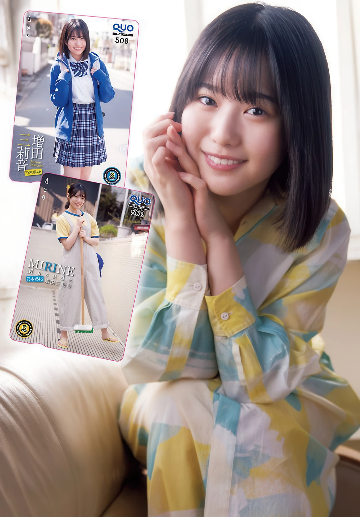 Mirine Masuda 増田三莉音, Shonen Champion 2026 No.20 (少年チャンピオン 2026年20号)