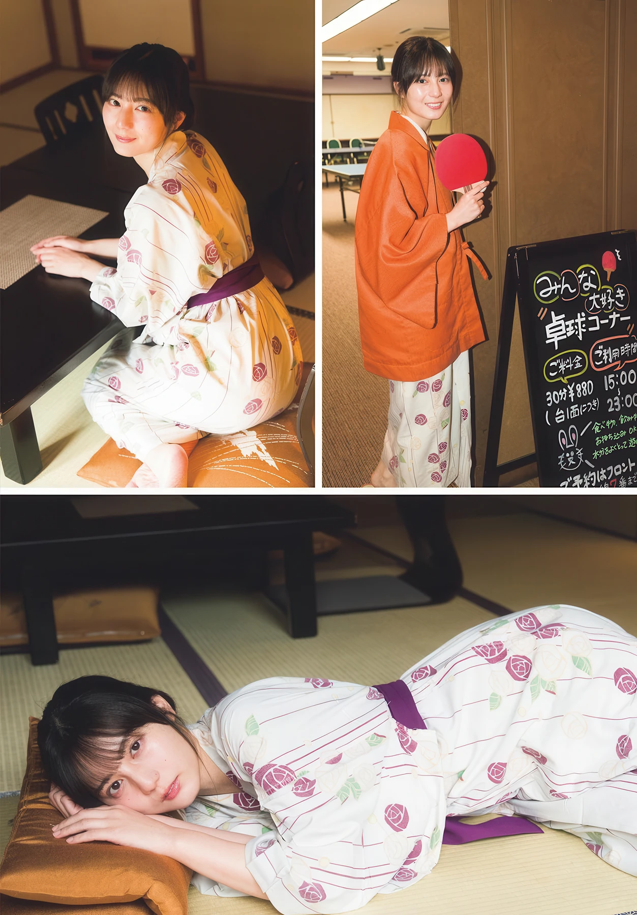 Nao Kosaka 小坂菜緒, Shonen Sunday 2026 No.21 (週刊少年サンデー 2026年21号)