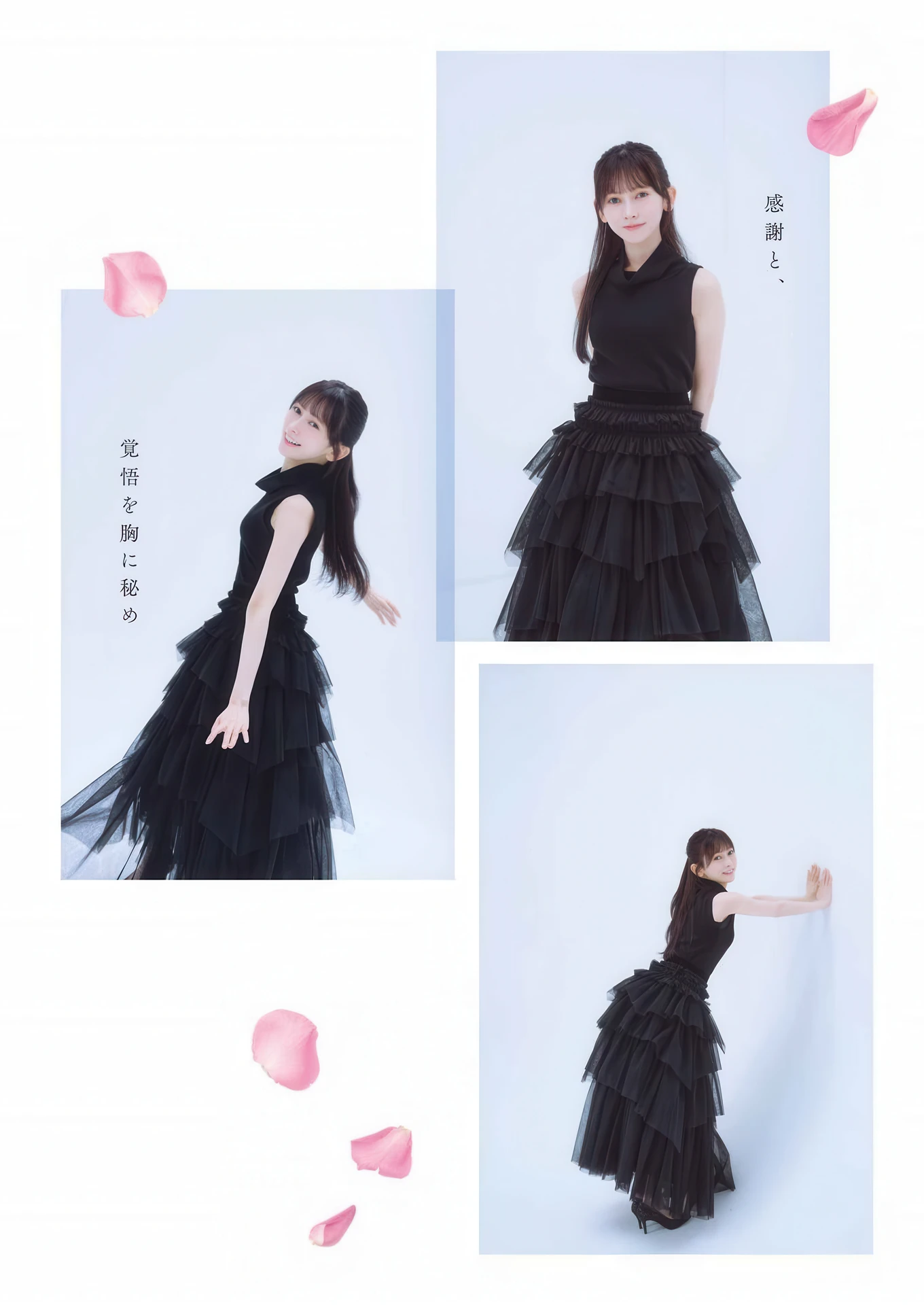 Teresa Ikeda 池田瑛紗, Mayu Tamura 田村真佑, Young Gangan 2026 No.09 (ヤングガンガン 2026年9号)