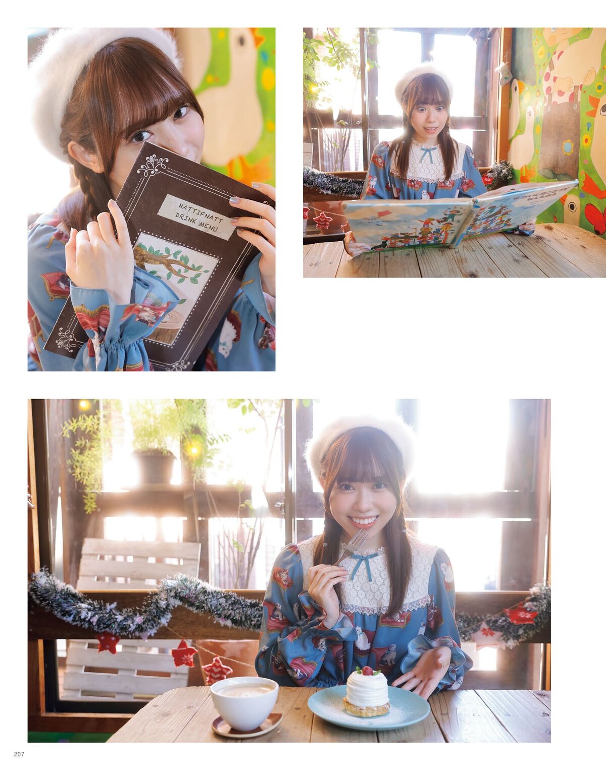 Sayuri Date 伊達さゆり - フォト And インタビューブック 置いてきた傘と地 Part03