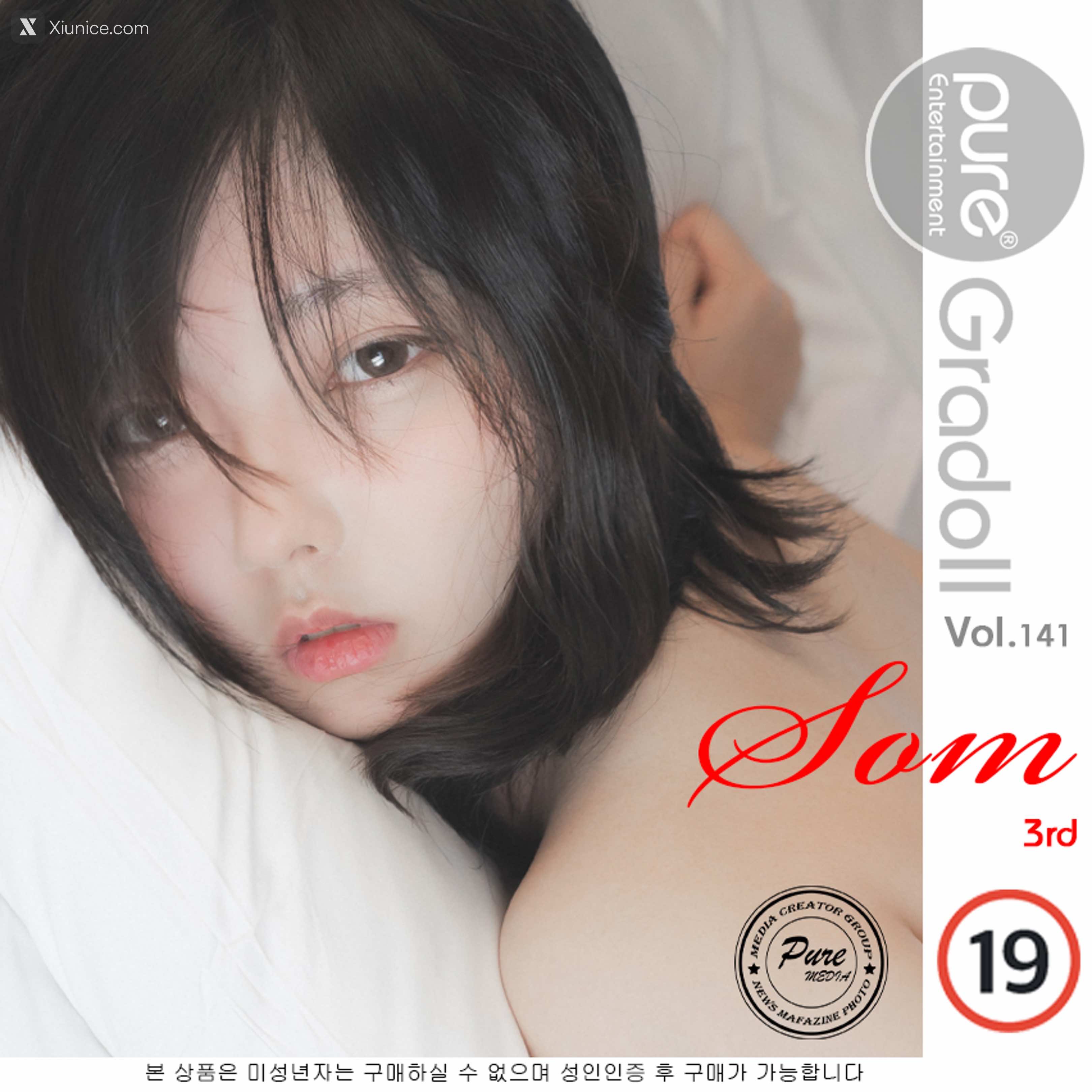 Pure Media Vol.141 Hansom (한솜) – After Hard Core Class 4K