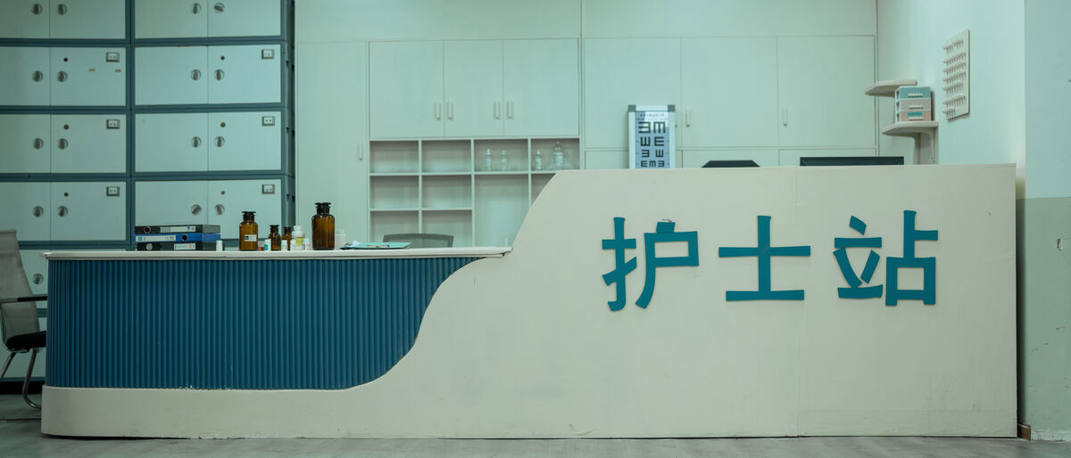 Coser@鹿八岁 - 男科病栋女医师 Part01