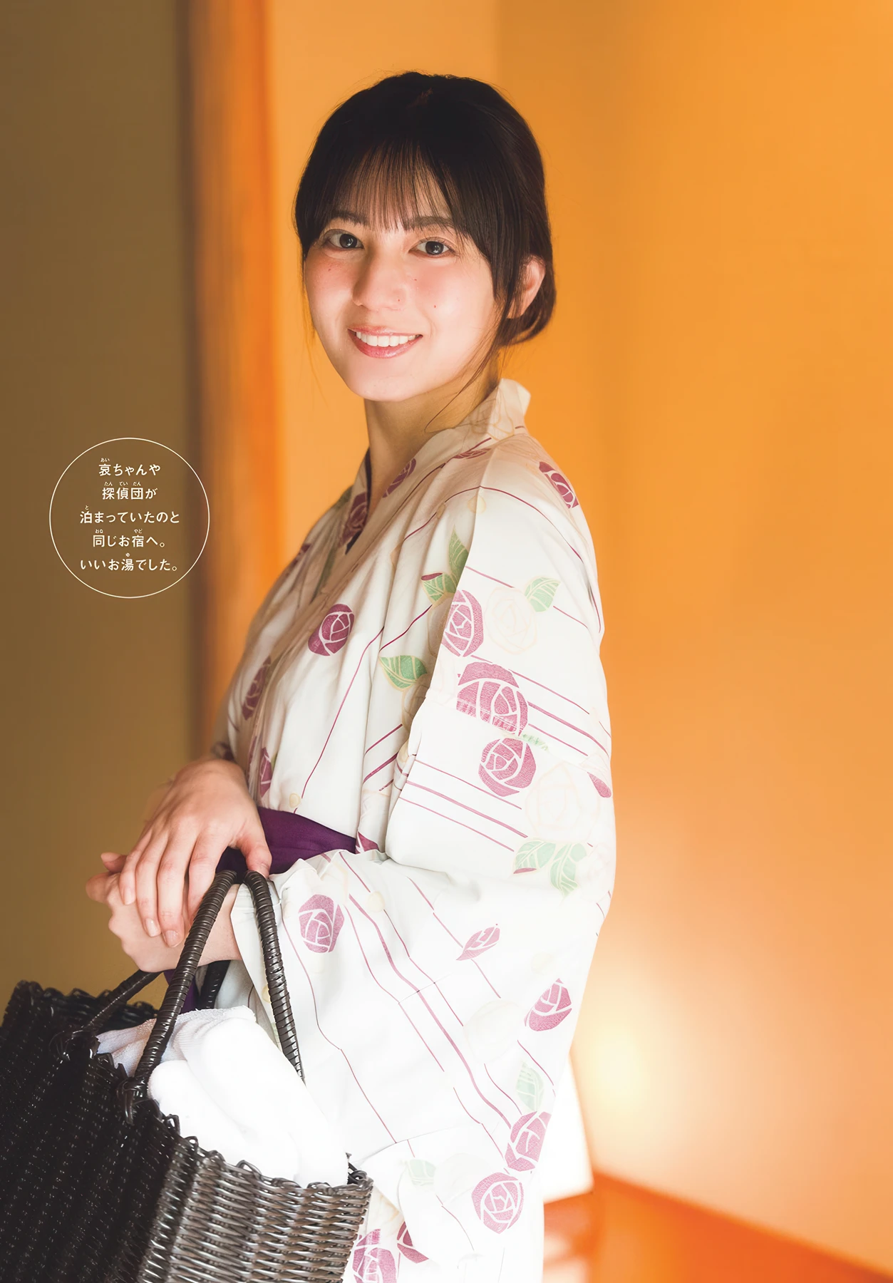 Nao Kosaka 小坂菜緒, Shonen Sunday 2026 No.21 (週刊少年サンデー 2026年21号)