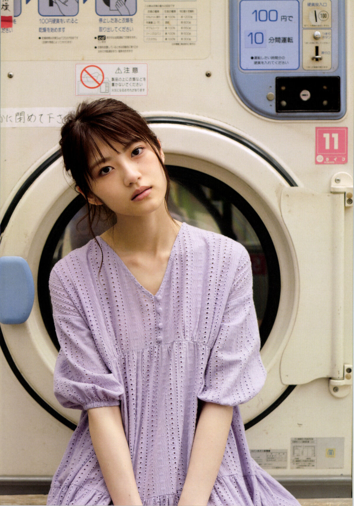 Yumi Wakatsuki 若月佑美 - 履きなれない靴を履き潰すまで Part01