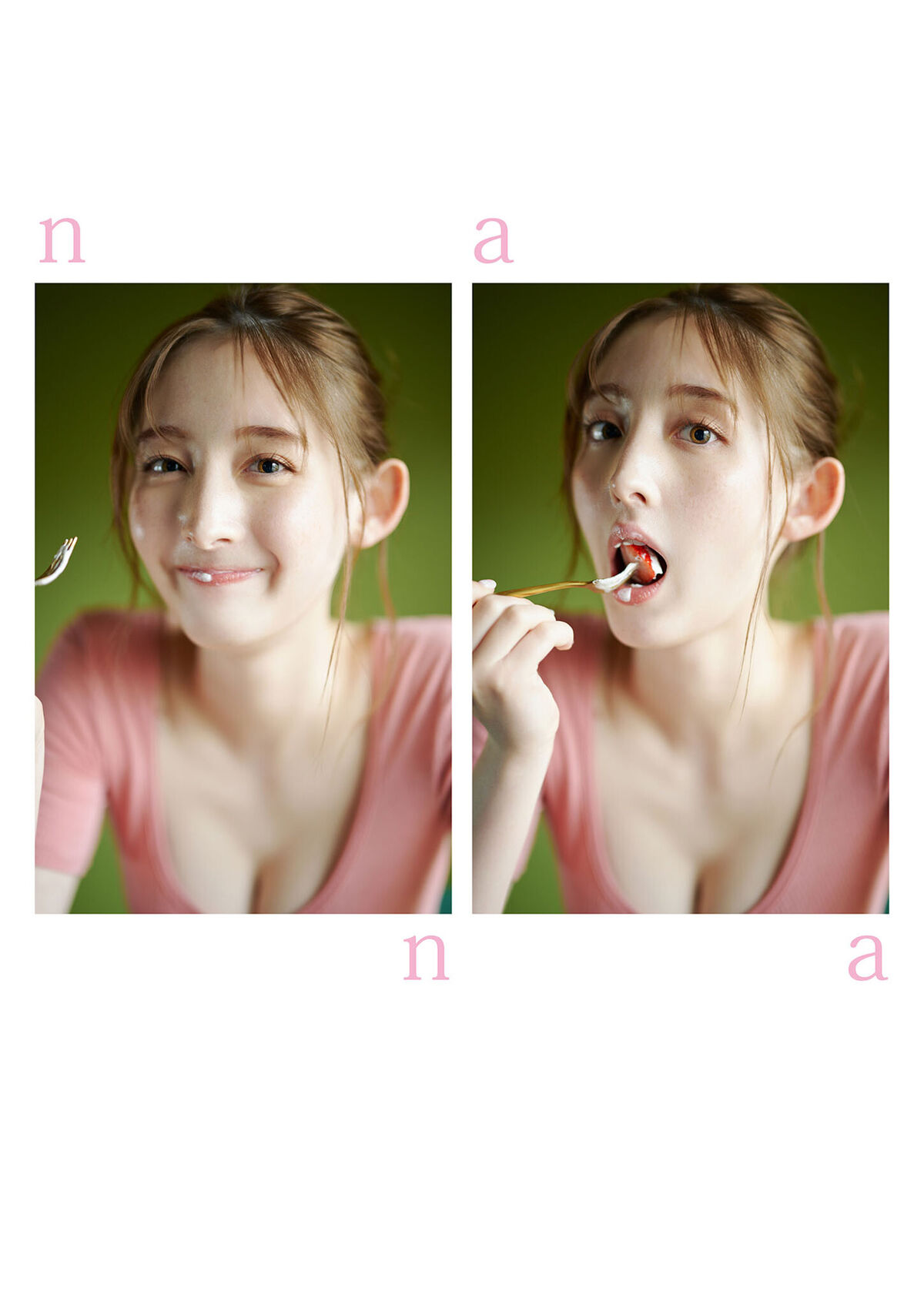 Cecile Nana 菜那セシル - デジタル限定 写真集 二十歳のプロローグ ワニブックス デジタル写真集