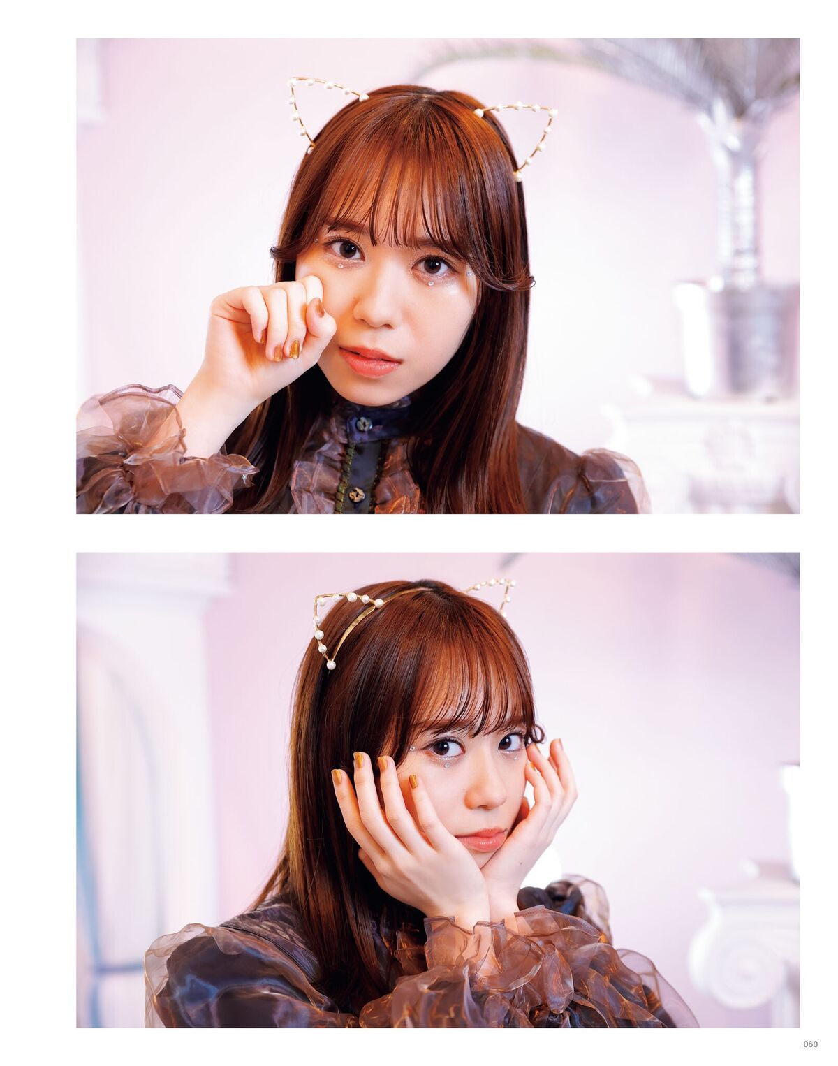 Sayuri Date 伊達さゆり - フォト And インタビューブック 置いてきた傘と地 Part01