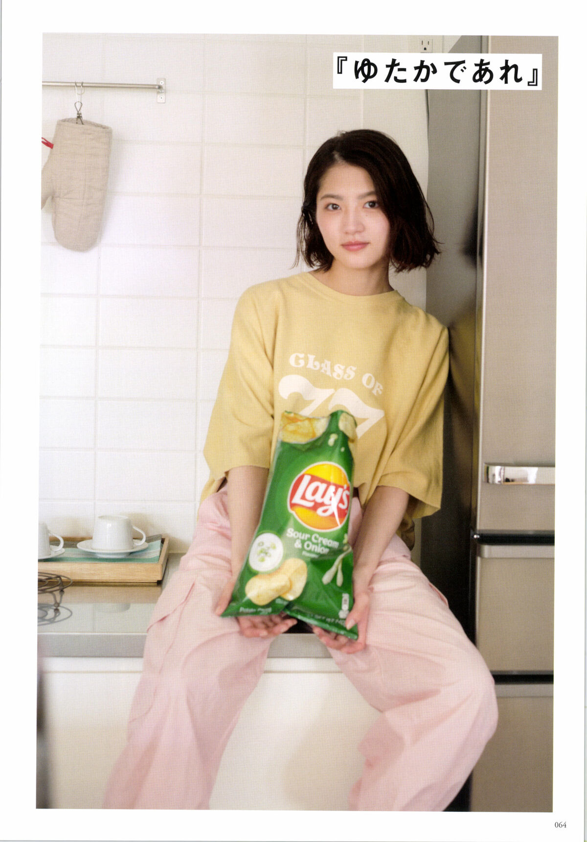 Yumi Wakatsuki 若月佑美 - 履きなれない靴を履き潰すまで Part01