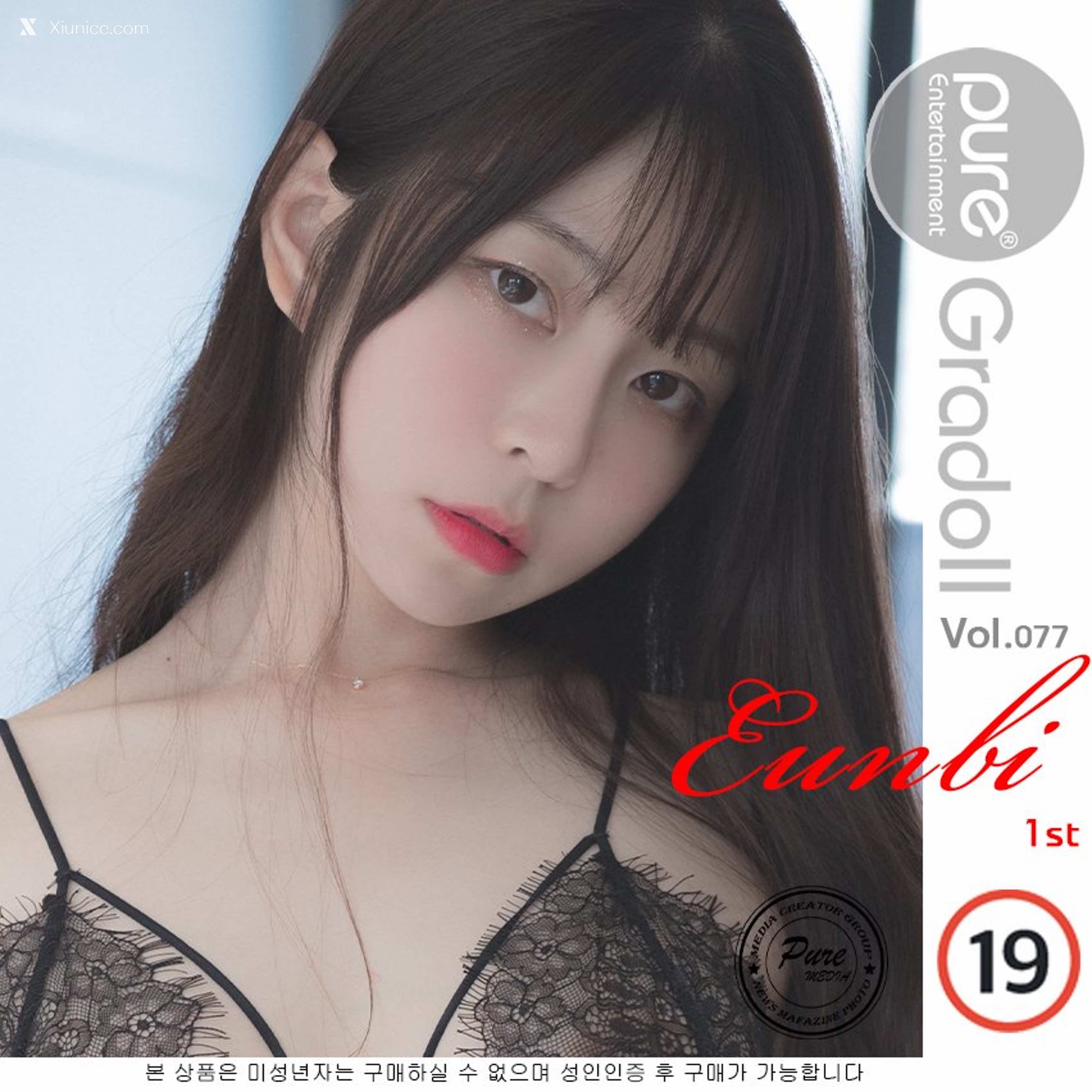Pure Media Vol.077 Eun Bi 4K
