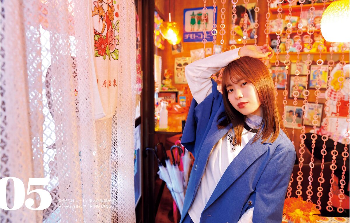 Sayuri Date 伊達さゆり - フォト And インタビューブック 置いてきた傘と地 Part01