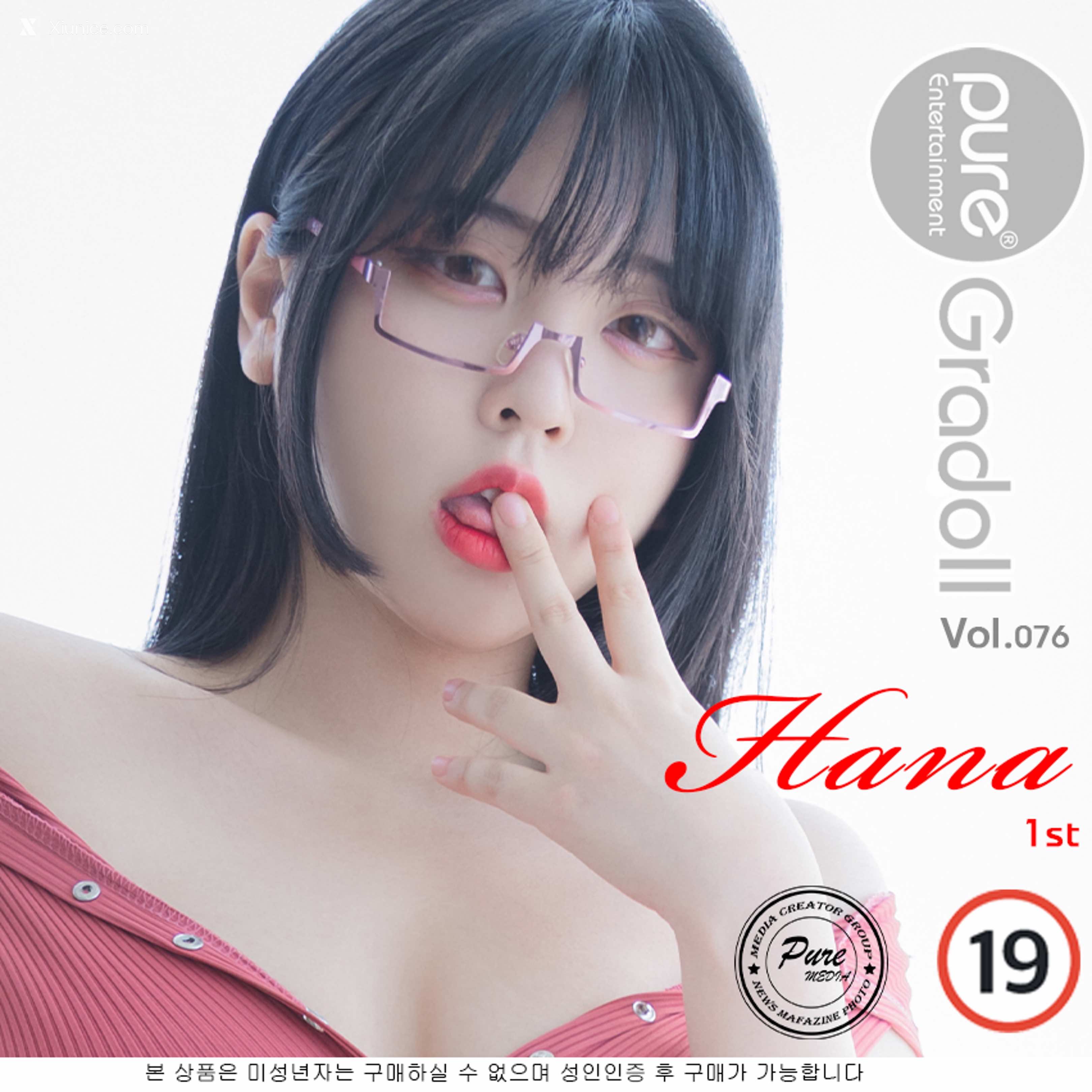 Pure Media Vol.076 Song Hana (송하나) 4K
