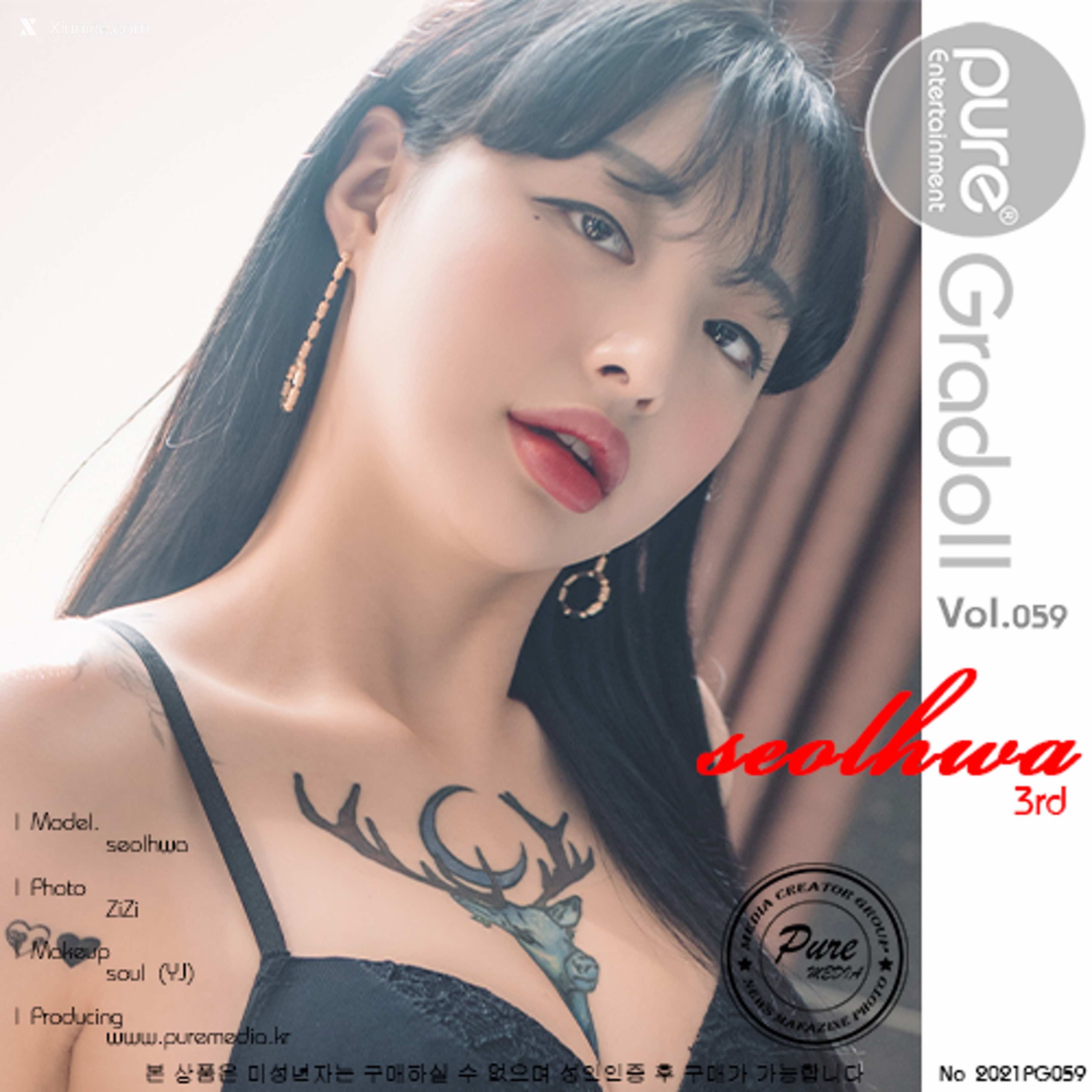 Pure Media Vol.059 Seolhwa (설화) 4K