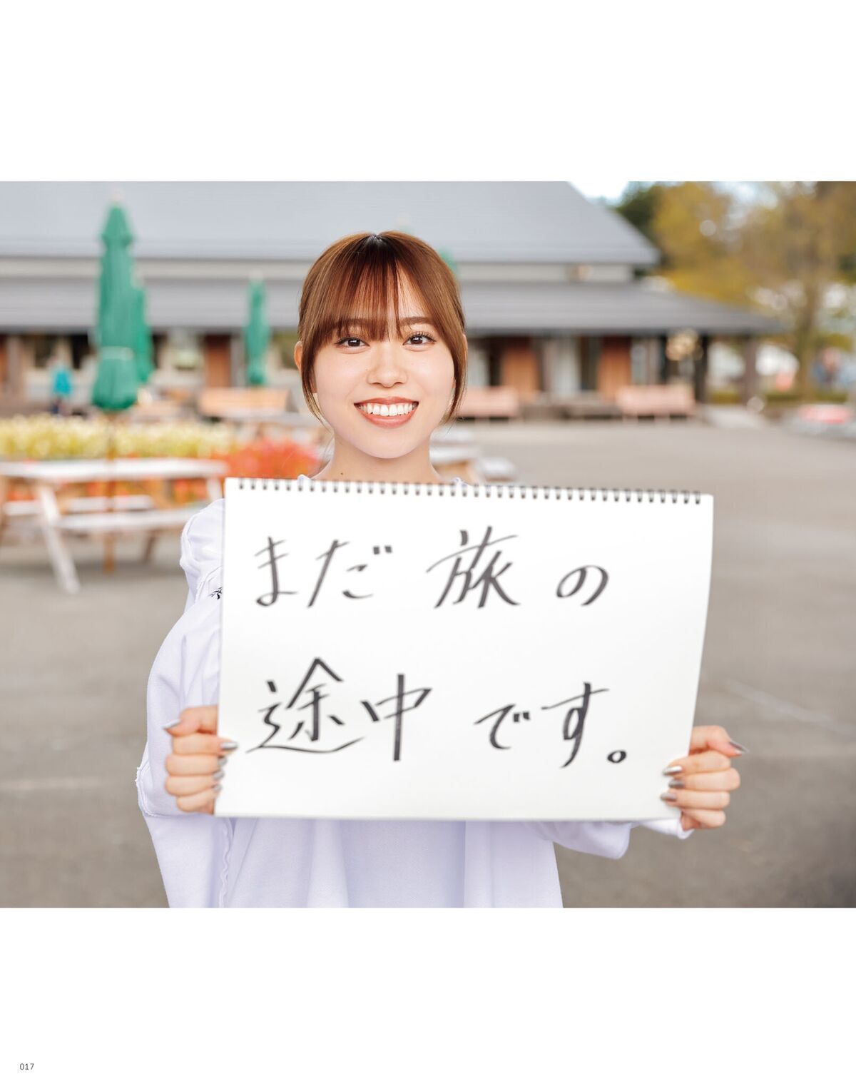 Sayuri Date 伊達さゆり - フォト And インタビューブック 置いてきた傘と地 Part01