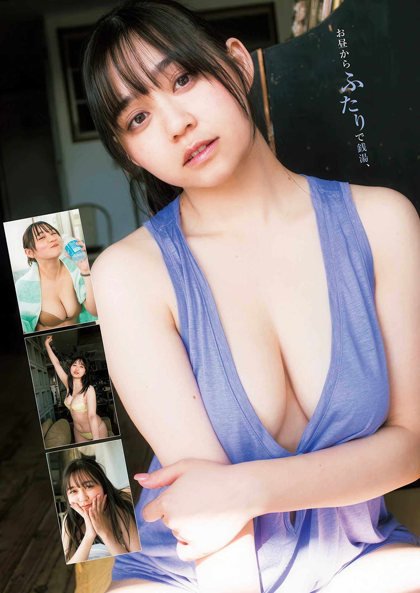 Ellie Misumi 美澄衿依, Madoka Ohara 大原円香, Young Jump 2026 No.18 (ヤングジャンプ 2026年18号)