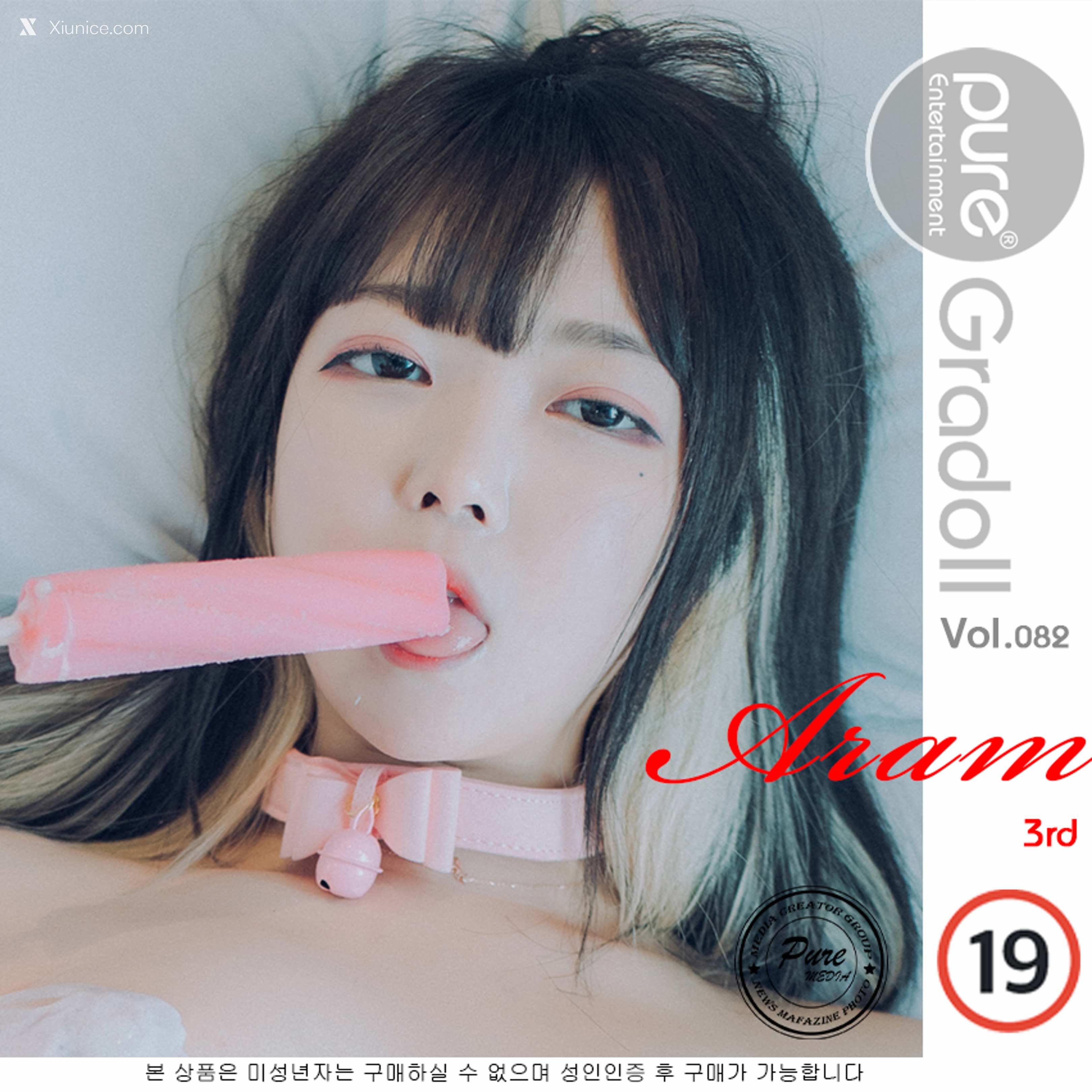 Pure Media Vol.082 Aram (아람) 4K