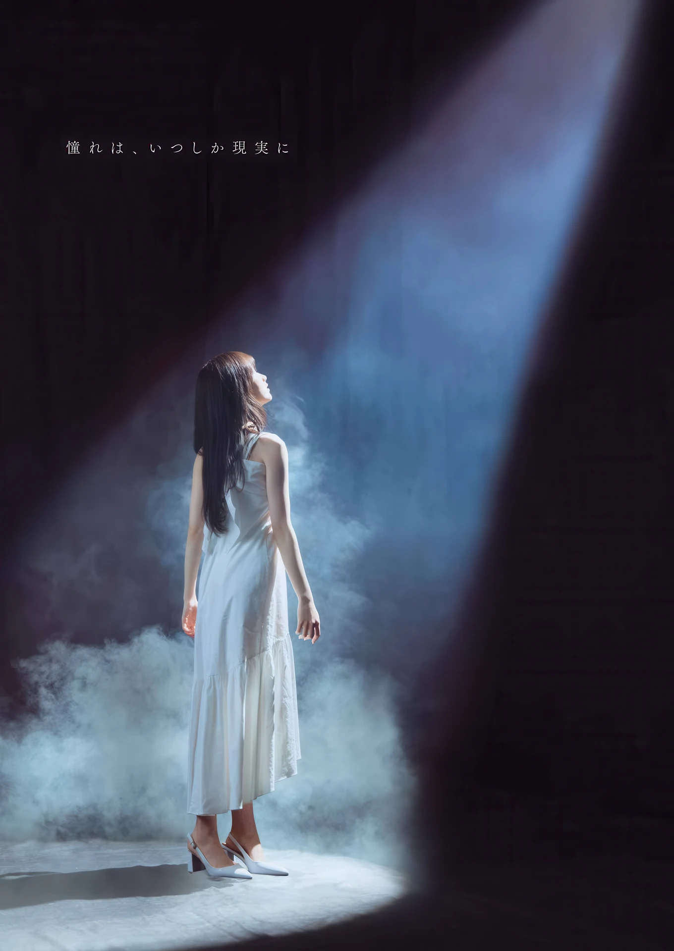 Teresa Ikeda 池田瑛紗, Mayu Tamura 田村真佑, Young Gangan 2026 No.09 (ヤングガンガン 2026年9号)