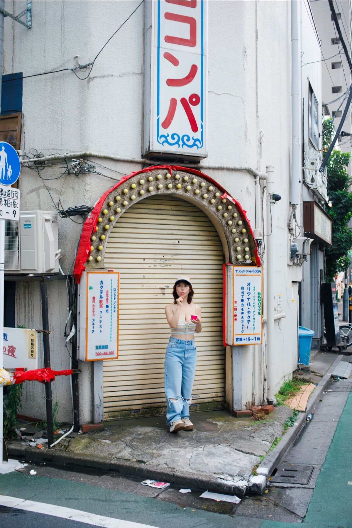 Io Iori 伊織いお - FRIDAY Monthly Girl 054 完全未発表100カット Part01