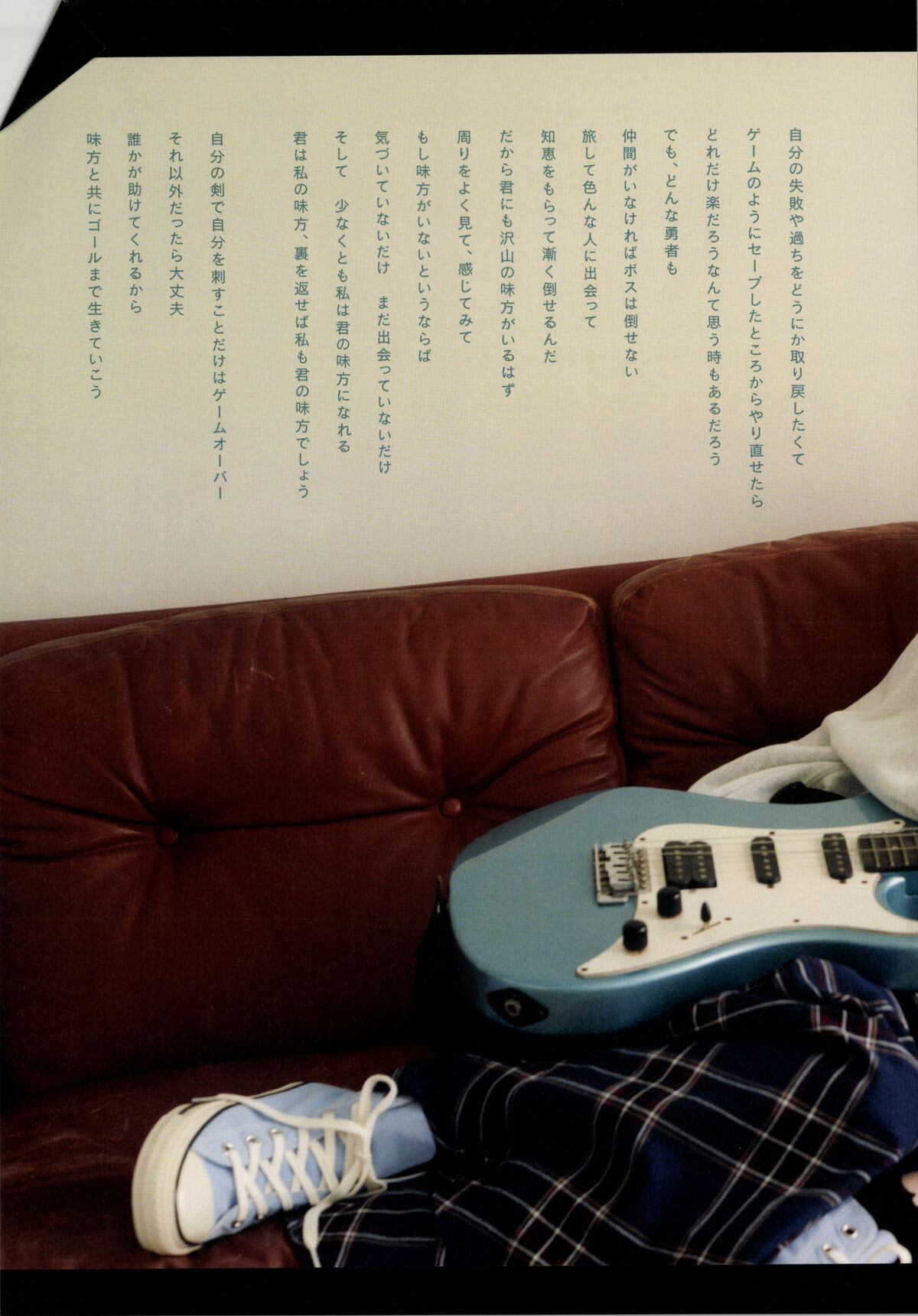 Yumi Wakatsuki 若月佑美 - 履きなれない靴を履き潰すまで Part02