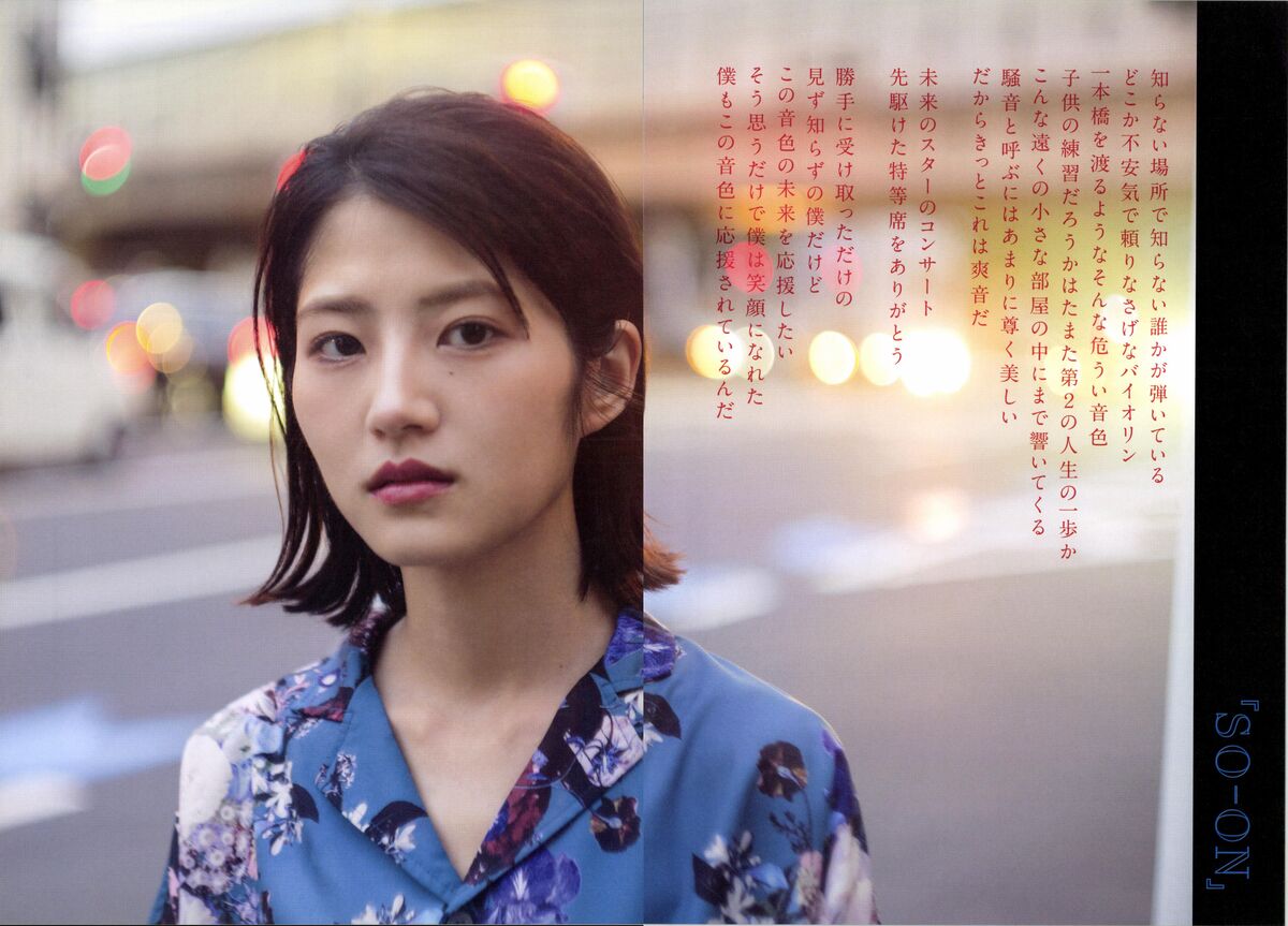 Yumi Wakatsuki 若月佑美 - 履きなれない靴を履き潰すまで Part02