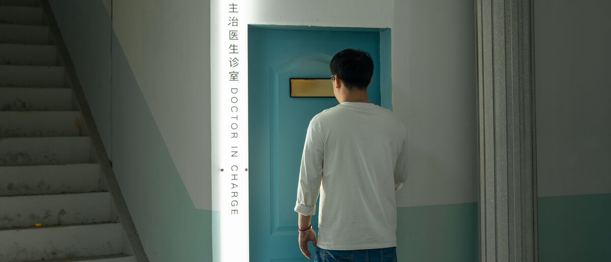 Coser@鹿八岁 - 男科病栋女医师 Part01